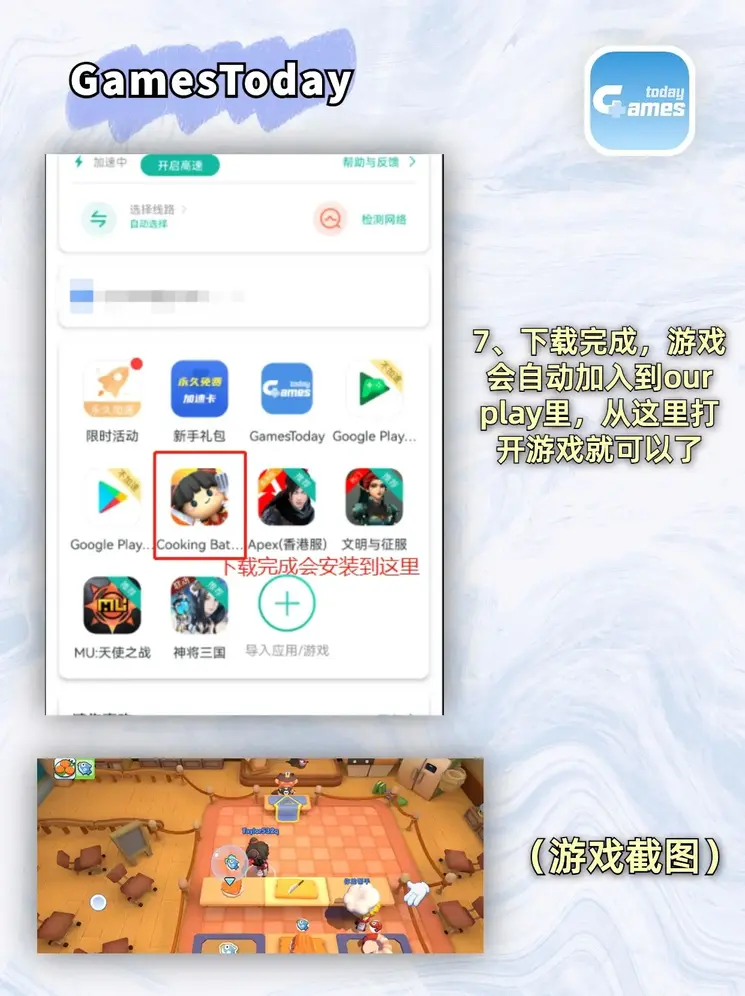 亚美体育官方网站在线下载截图3